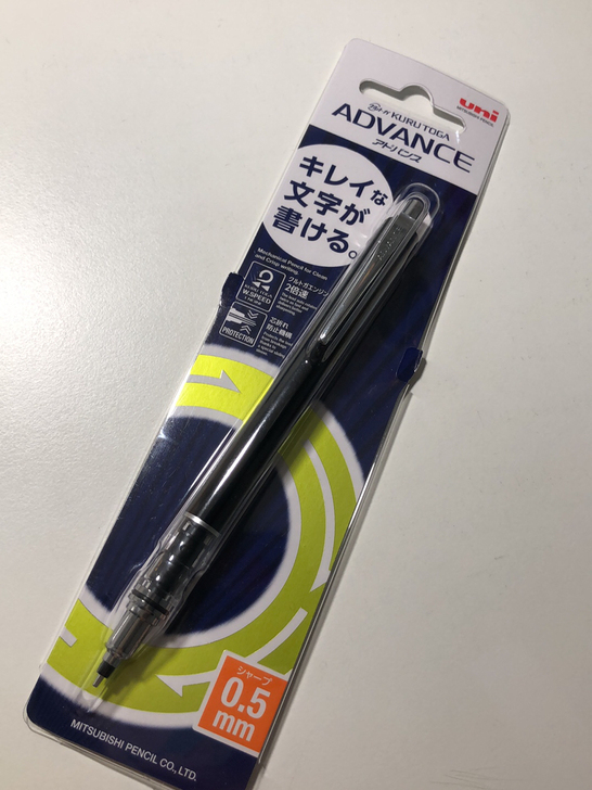 三菱二倍速自动铅笔