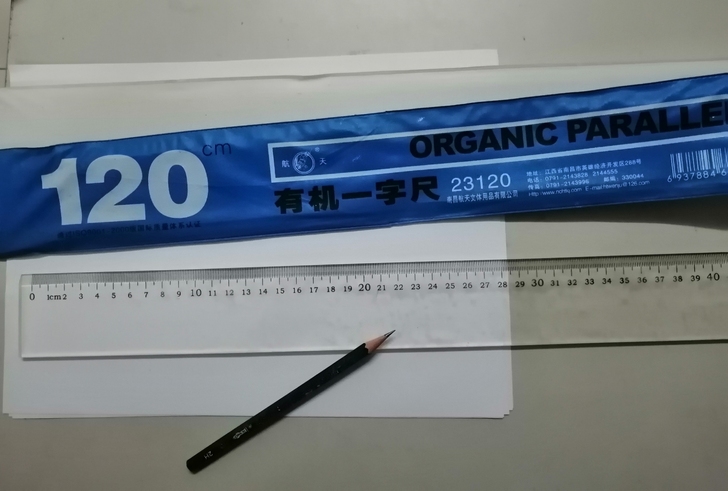 120cm、1.2米有机一字尺透明直尺，直...