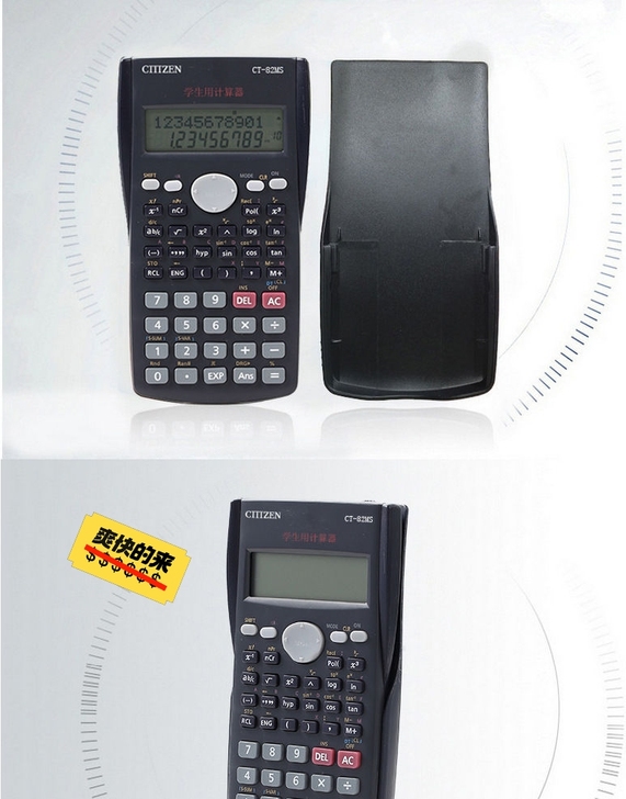 学生考试会计考试计科学计算器11包邮