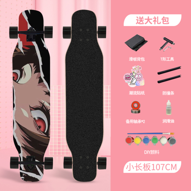 9010 滑板不包邮