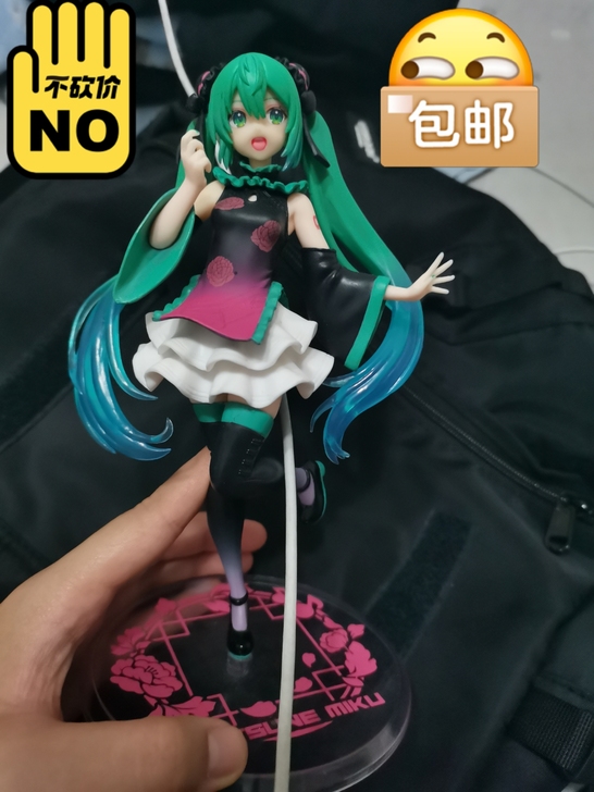 初音未来  手办 带官瑕  旗袍 扇子和盒...