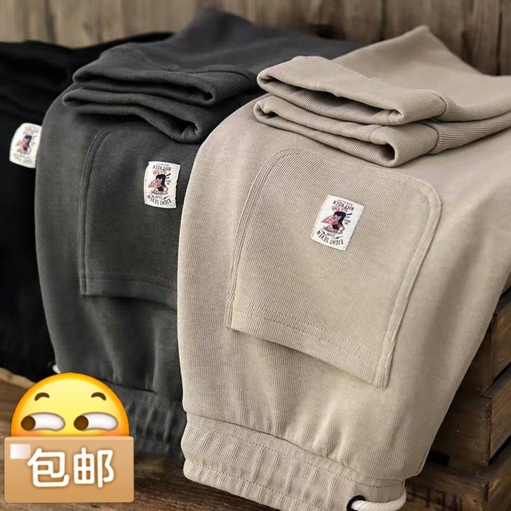 日系纯棉重磅卫裤男纯色针织束脚长裤纯棉休闲...