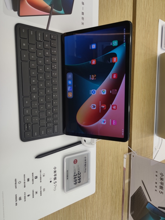 收一台小米平板5Pro，同城不远可自提