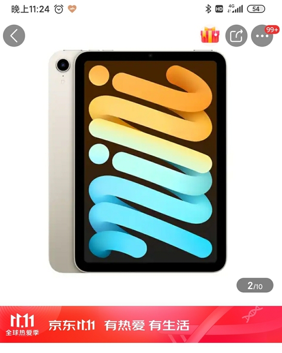 Apple iPad mini 8.3英寸...