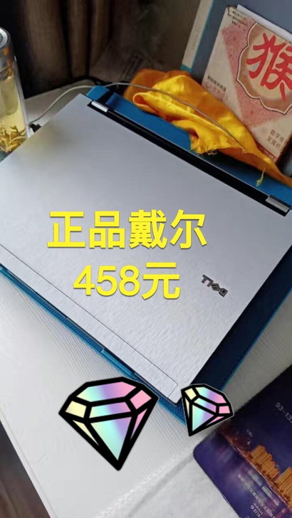 戴尔笔记本电脑双核九新以上笔记本电脑14寸...