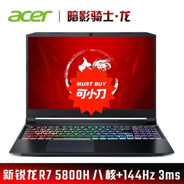 Acer宏碁 暗影骑士 龙 RTX3060
