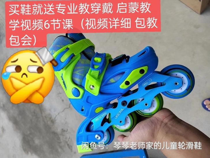 国际大牌洛神专业儿童轮滑鞋
