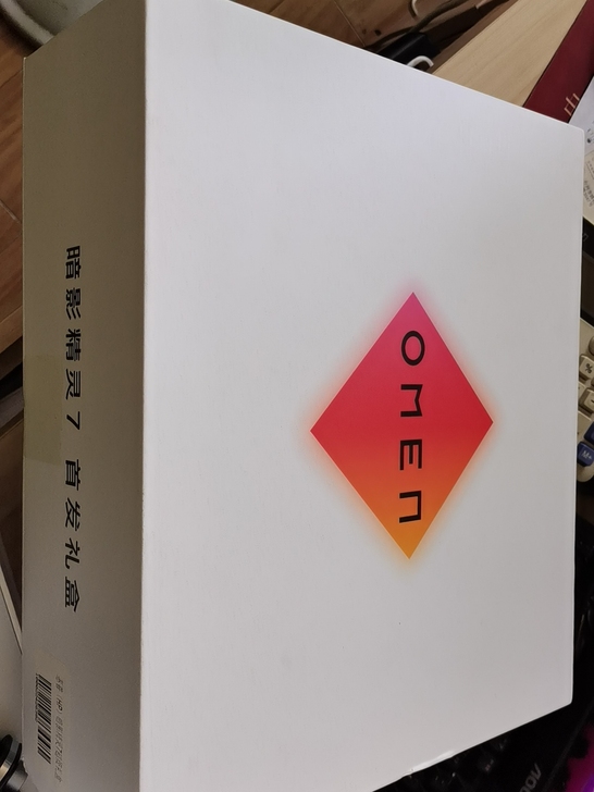 惠普（HP）暗影精灵7超级礼盒，包含暗影精...