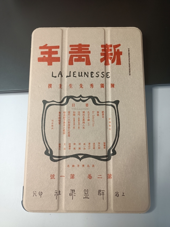 荣耀V6平板，6+64g，官网购入，已更新...