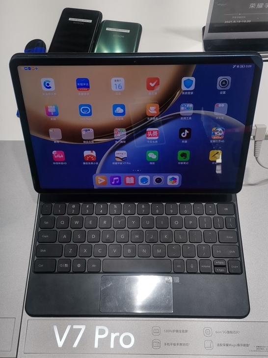 荣耀v7pro