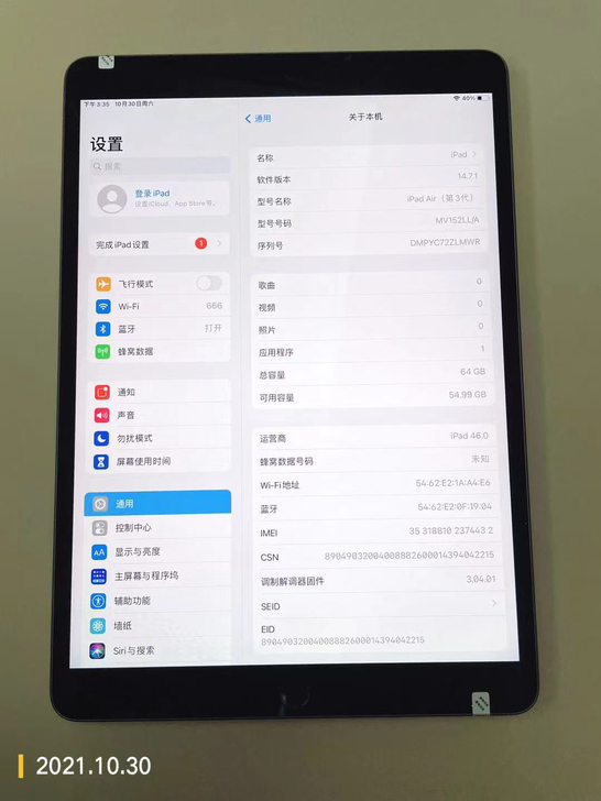 ipad air3 64g插卡 10.5寸...