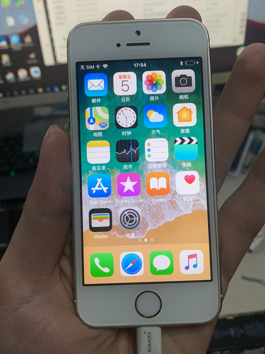 苹果5s a1518移动4g  16G 指...