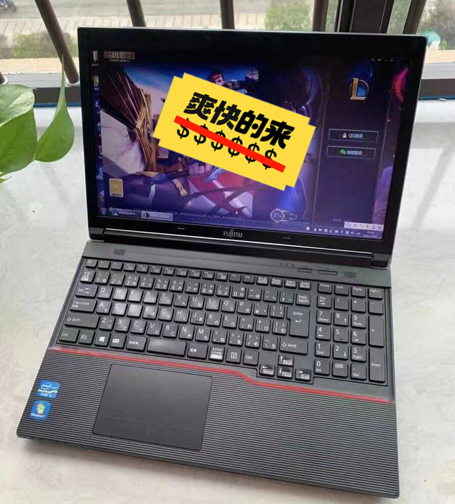 i7四代笔记本电脑8G游戏本 1920##...