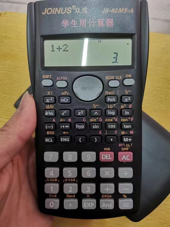 9.8包邮大学生考试函数考研注册会计工程多...