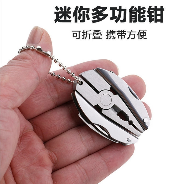 朋友的五金店不干了，库存一部分多功能工具钳...