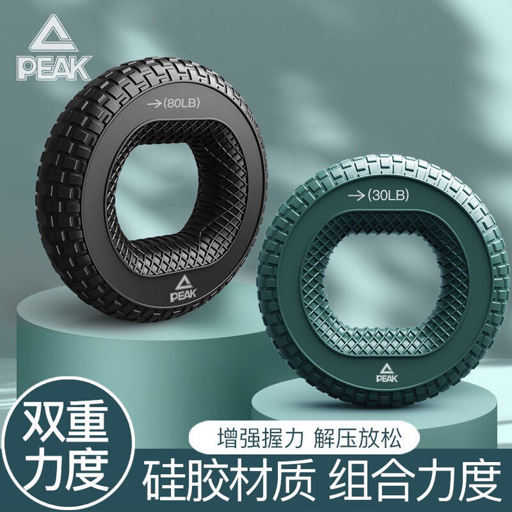 匹克握力圈练臂肌专业训练手力康复手指力量握...
