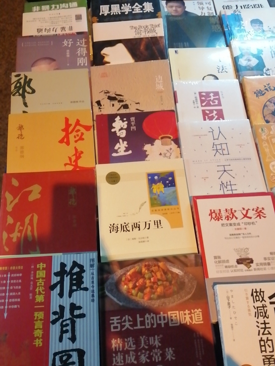 畅销书，15元/本，五本包邮，单本加5元运...