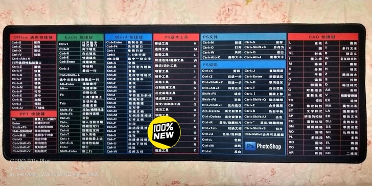 【清仓】超大鼠标垫ROG败家之眼玩家国度华...