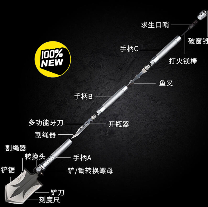 【库存转手】户外多功能工兵铲，专版原品军工...