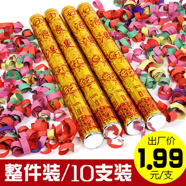 花火 礼花礼炮，活动买多了，40cm，10...