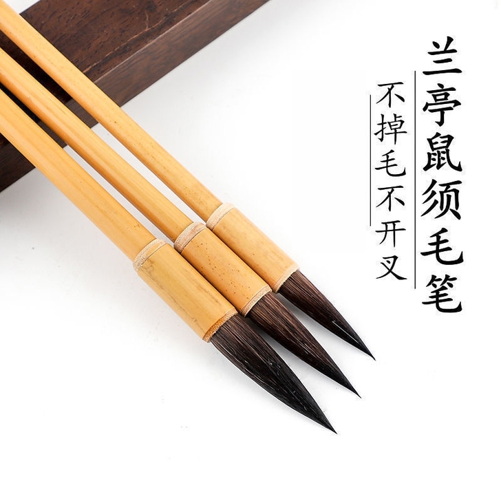 文具店清仓， 鼠须紫毫毛笔便宜处理，还有几...