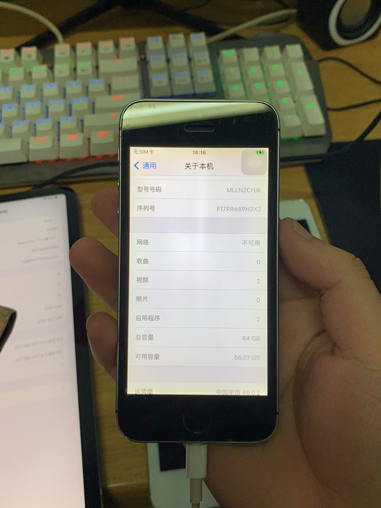 iPhone se 国行 64G 三网 1...