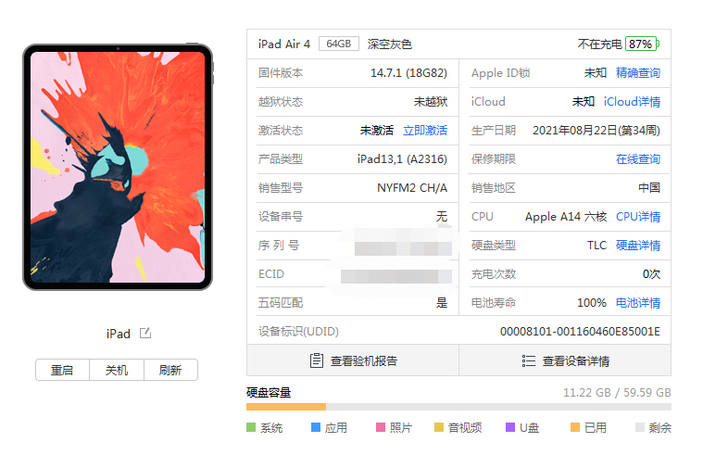 国行全新ipad Air4 64gwifi...