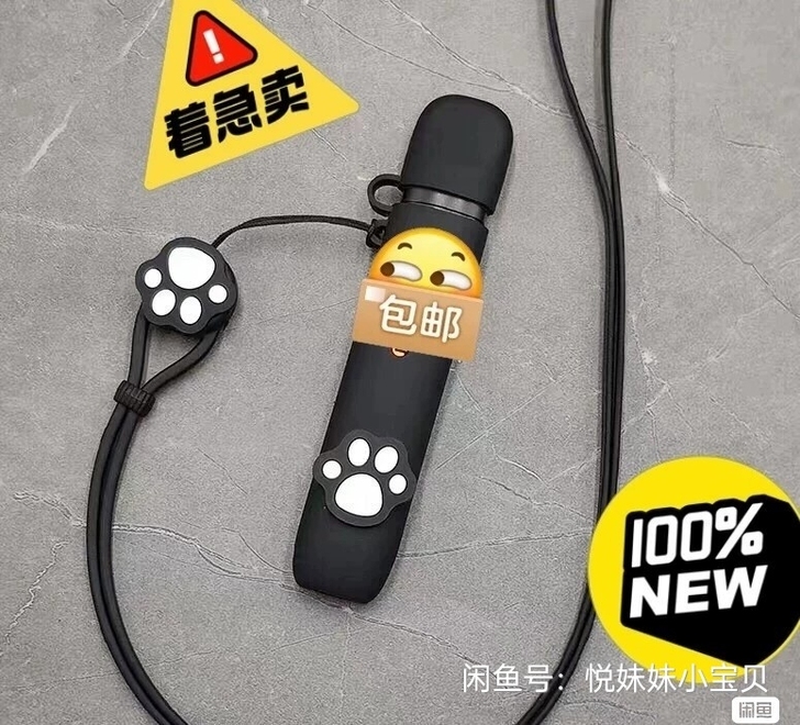全新闲置一代二代三代四代五无线 幻影  皮...