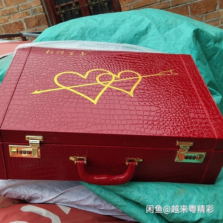 陪嫁箱结婚箱子红色秀禾礼服箱结婚皮箱婚嫁箱...