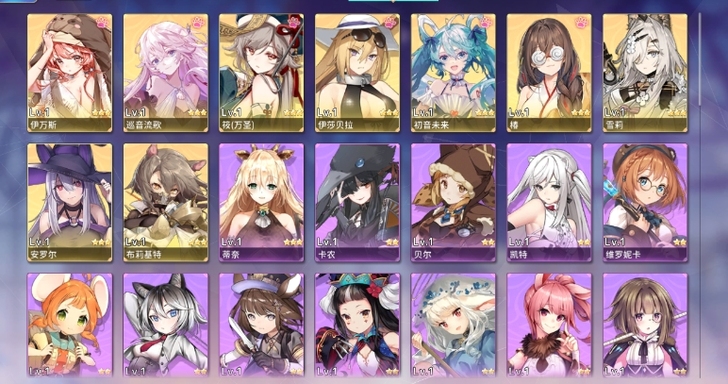 伊甸园的骄傲 1w2钻 二幻+双音限定+泳...
