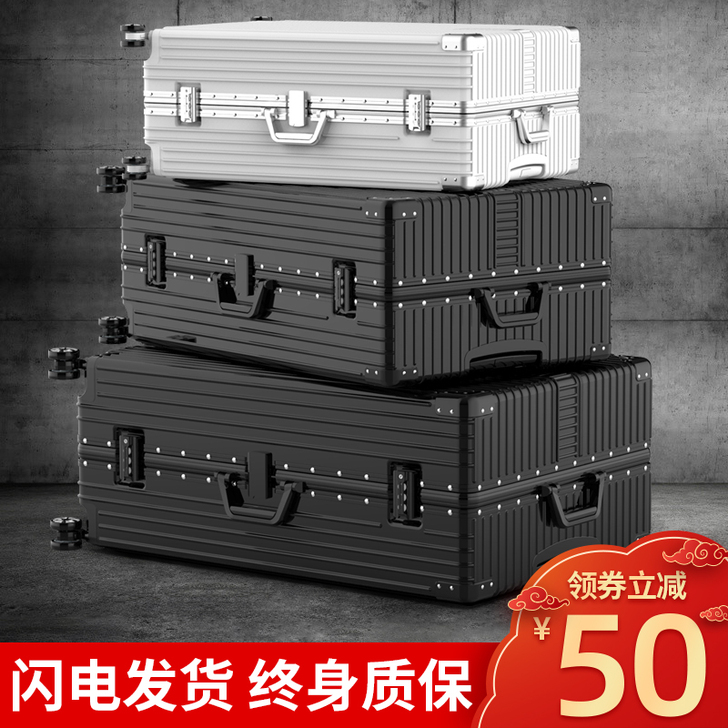 ULDUM 旅行箱