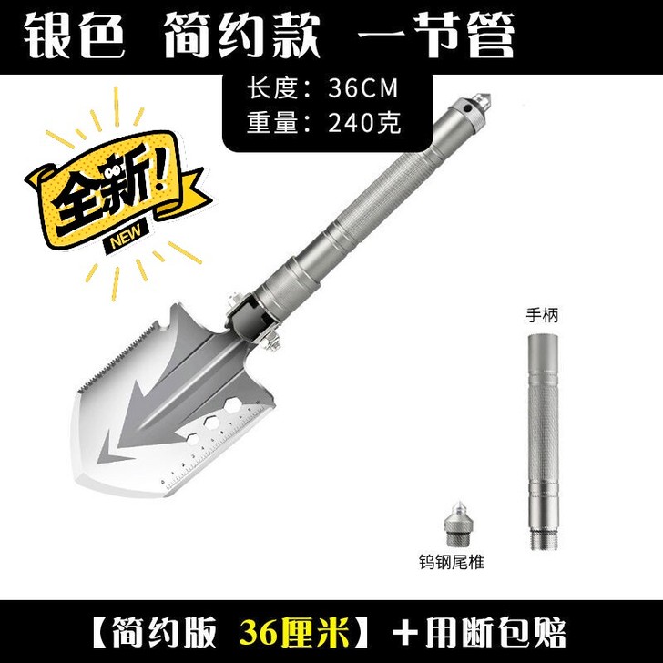 工兵铲简约，德国锰钢，用断包赔