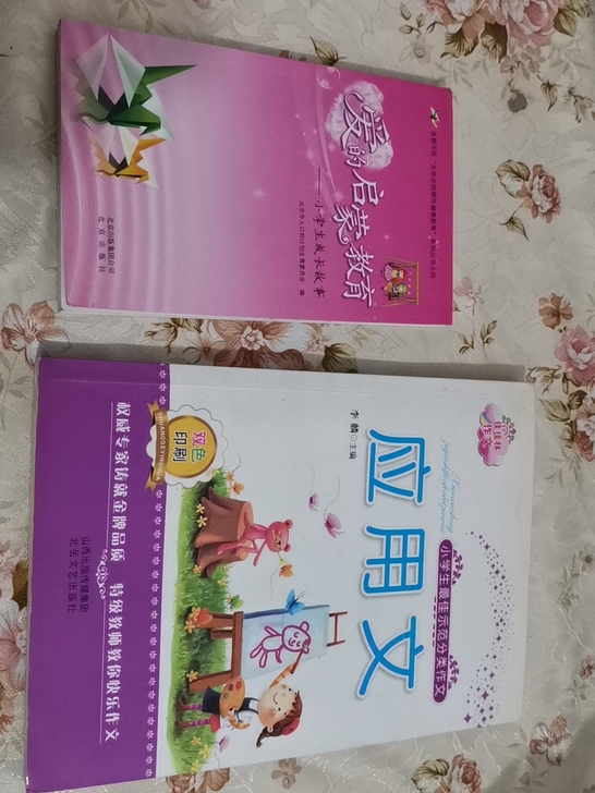 图书
