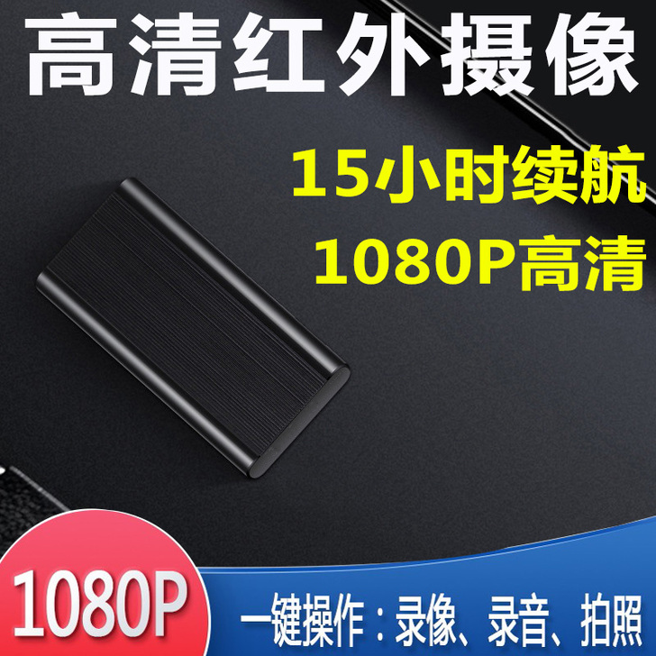 51N 数码摄像机
