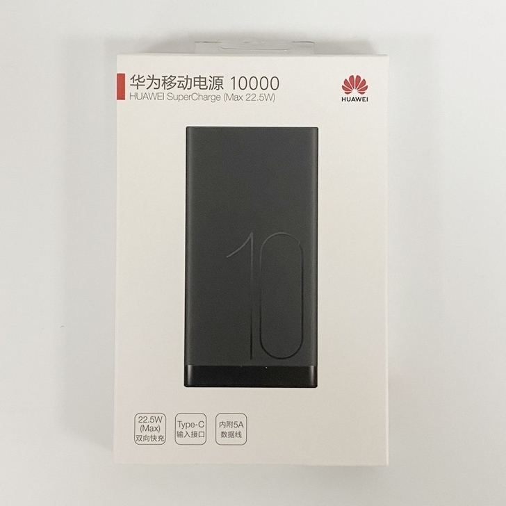华为移动电源ap09s 22.5w华为充电...