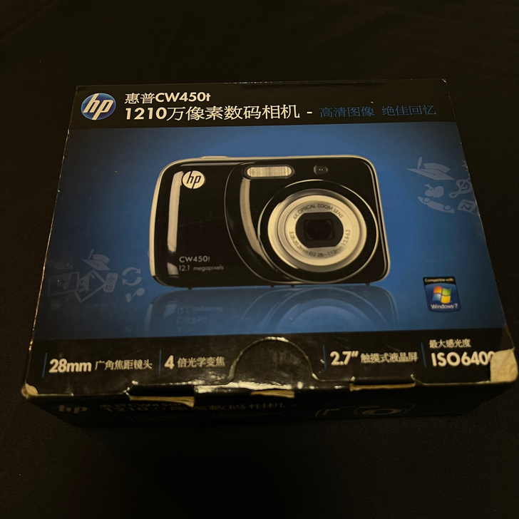 惠普 hp cw450t  宝蓝 全新 稀有