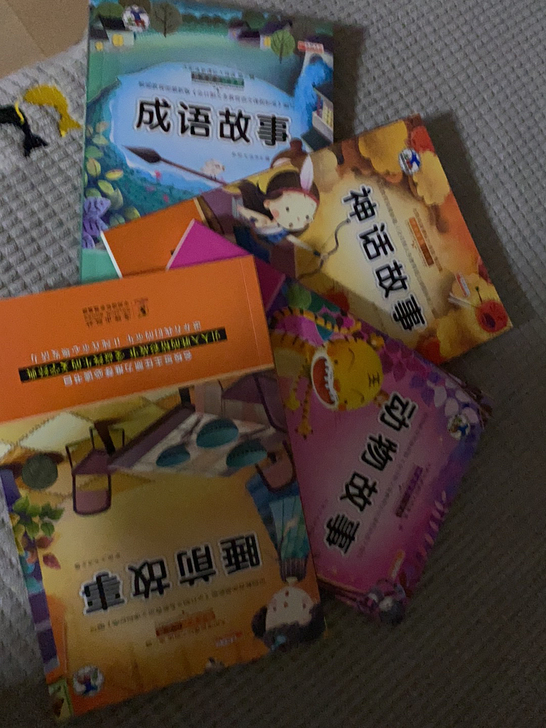 成语故事+名人传记等（11本）