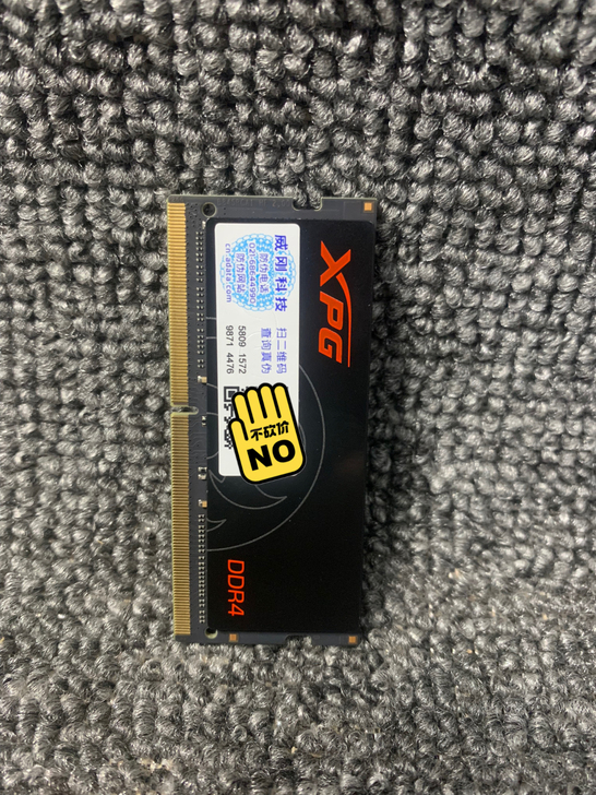 威刚笔记本内存条 万紫千红DDR4 8G电...