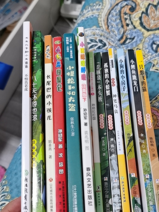 小学，一年级，二年级，课外必读书，需要请联...