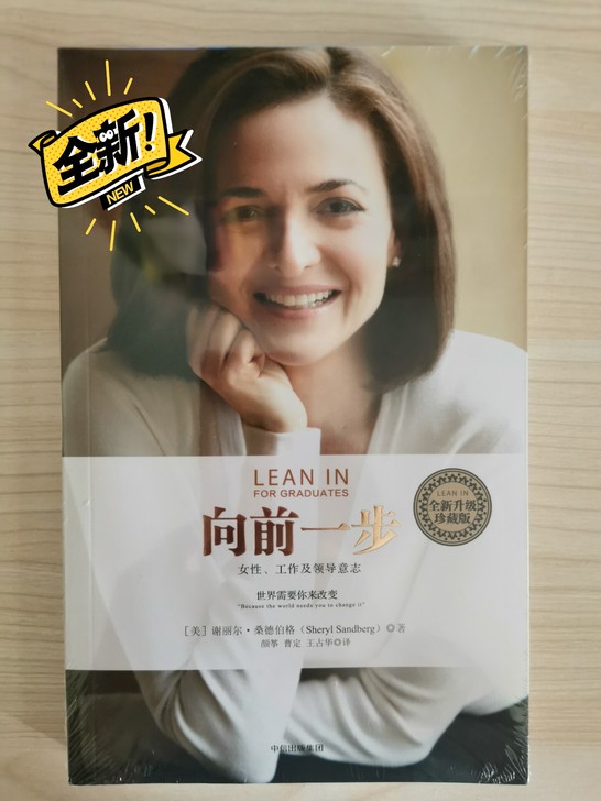 向前一步，只要三步说服别人