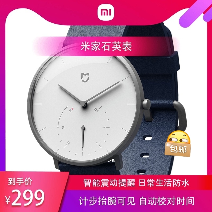 MIJIA/米家