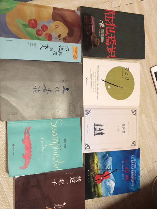 搬家清库存，《入殓师》《菊与刀，此书已出》...