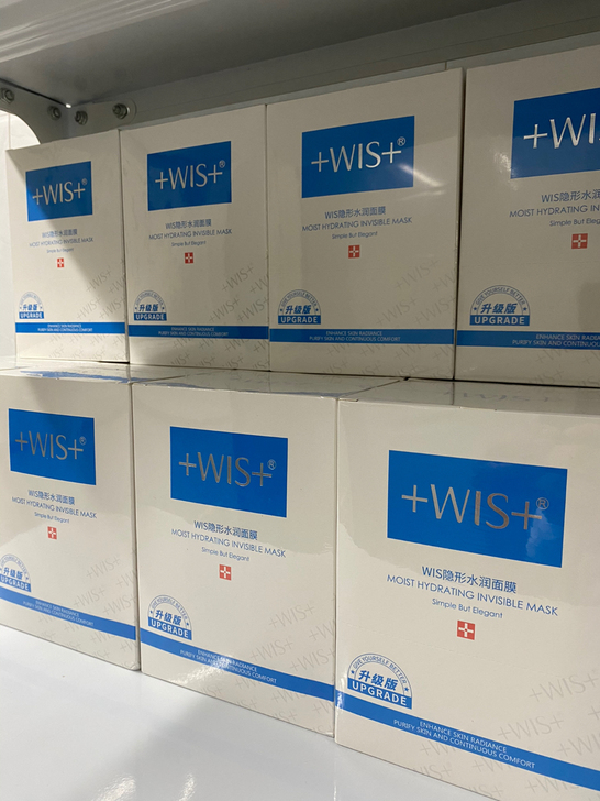 全新wis水润面膜一盒24片