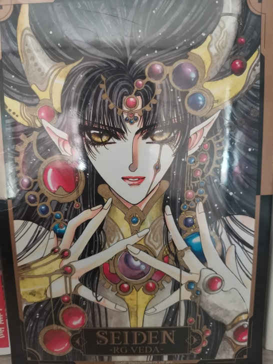 圣传 台版典藏版卡片 全新未拆 包邮 加固...