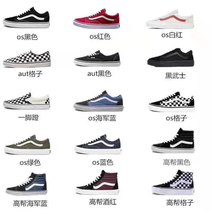万斯低帮女学生情侣鞋一脚蹬黑格子白黑经典款...