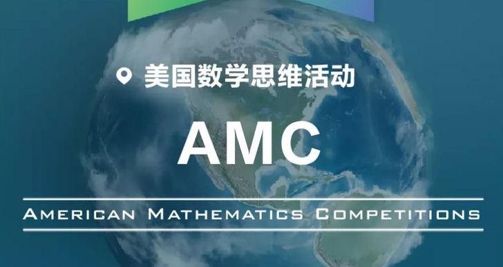 AMC数学竞赛线上辅导, 纽约大学数学系毕...
