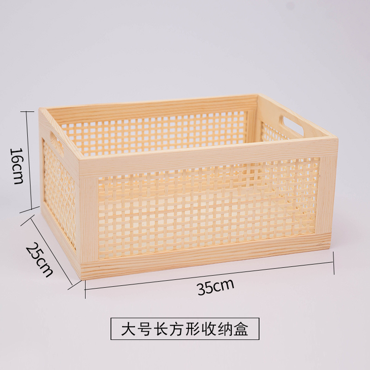 实木桌面藤编收纳筐收纳盒竹编玄关盒置物筐客...