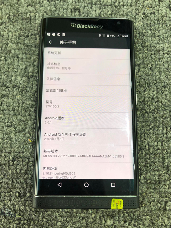 黑莓priv blackberry/ 3...