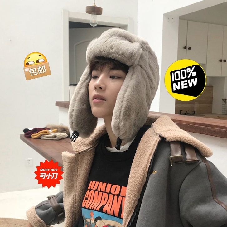 库存情侣款加绒帽子韩版防寒雷锋帽，转给有缘...