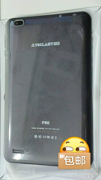 Teclast/台电 p80x，轻微使用痕...